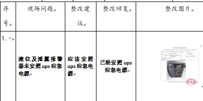 1718703309116564.png 64cfba0fade7ae03699ba89da43ff63.png